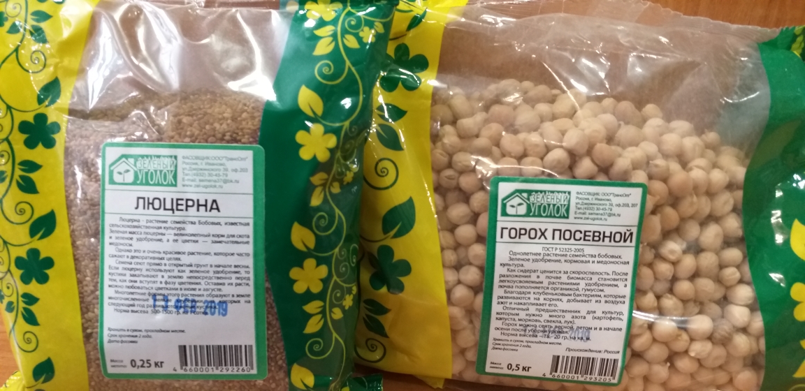 Купить семена в стерлитамаке в италии легализовали марихуану